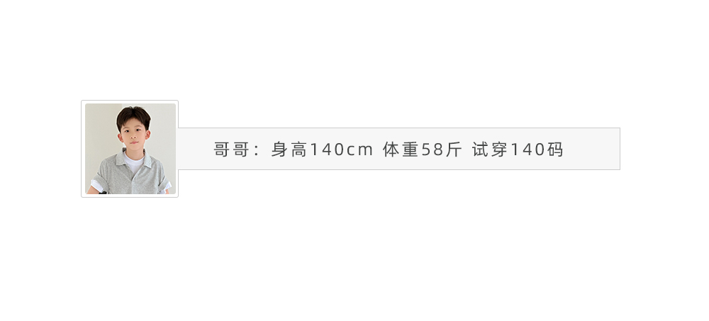 child/Boys' clothing